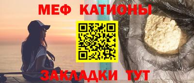 кокаин Чапаевск