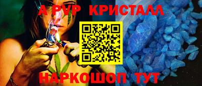бутик Чебаркуль