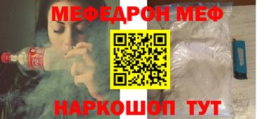 бутик Чебаркуль