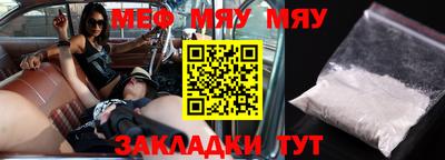 дурь Шебекино