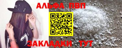 дурь Шебекино