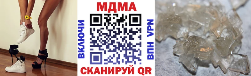 MDMA кристаллы  продажа наркотиков  Алексин 