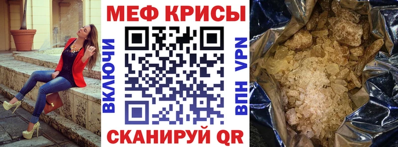 Меф кристаллы  Алексин 