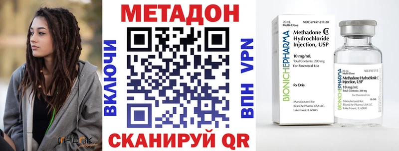 закладка  Алексин  Метадон methadone 