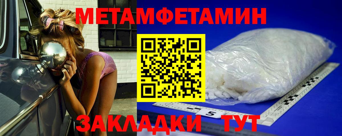 МЕТАМФЕТАМИН винт  Вход с VPN  Алексин  МЕТАМФЕТАМИН винт 