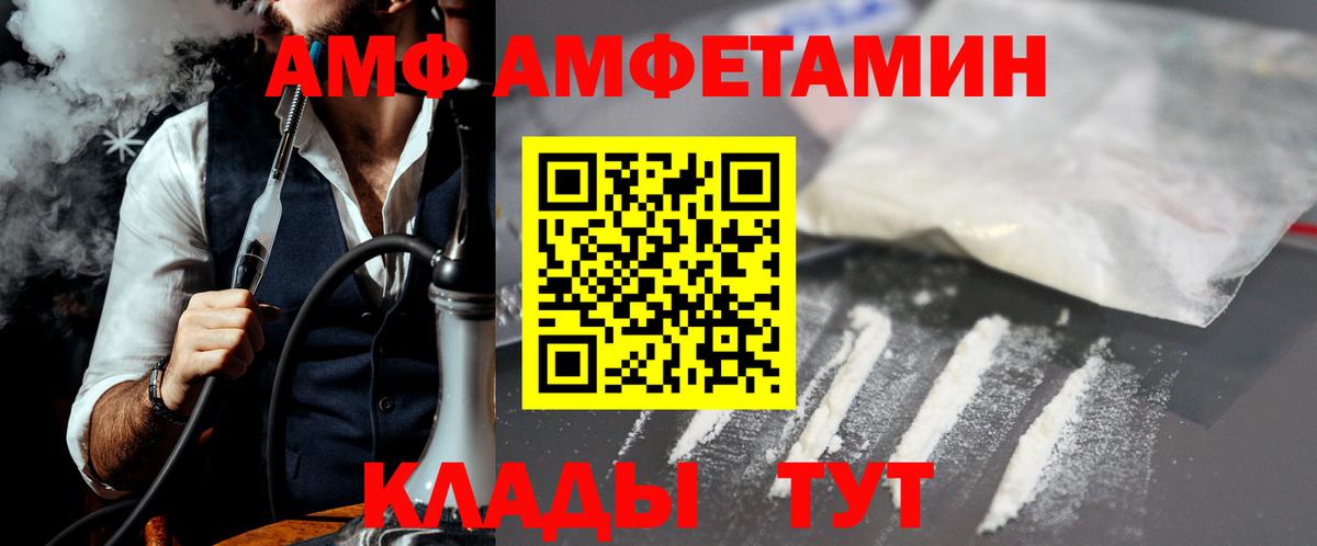 Первитин винт Алексин