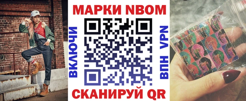 Марки 25I-NBOMe 1,5мг  дарк нет телеграм  Алексин 