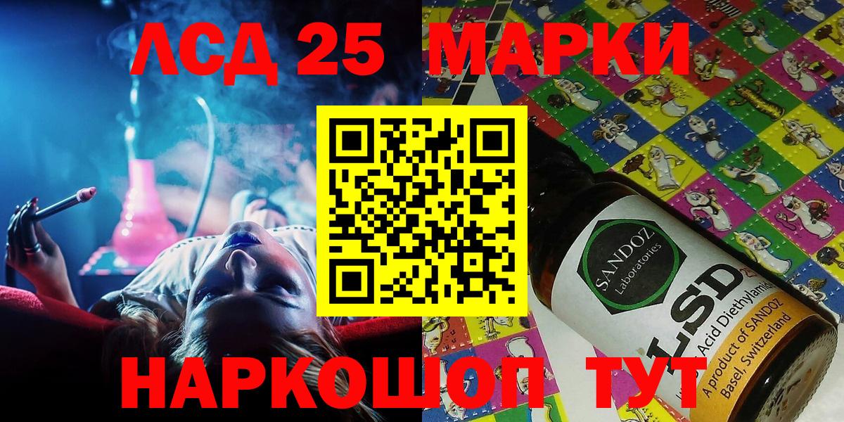 Марки N-bome  Наркотические марки 1,8мг  Алексин  Вход с VPN  Наркотические марки 1,8мг 
