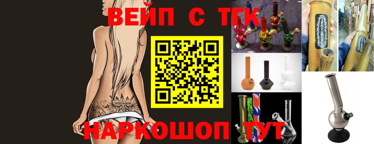 Алексин  ТГК THC oil  Дистиллят ТГК Wax  Вход с VPN 
