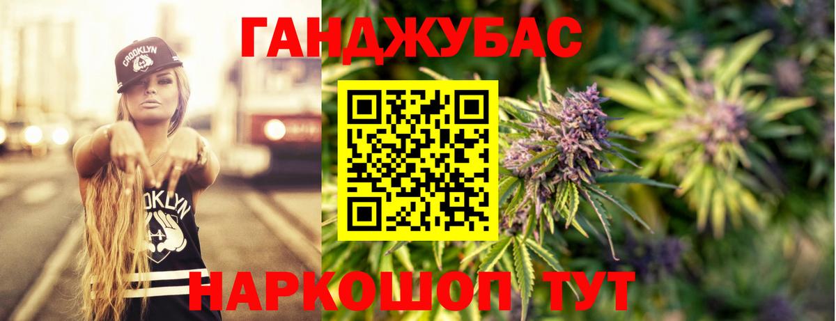 Марихуана тримм Алексин