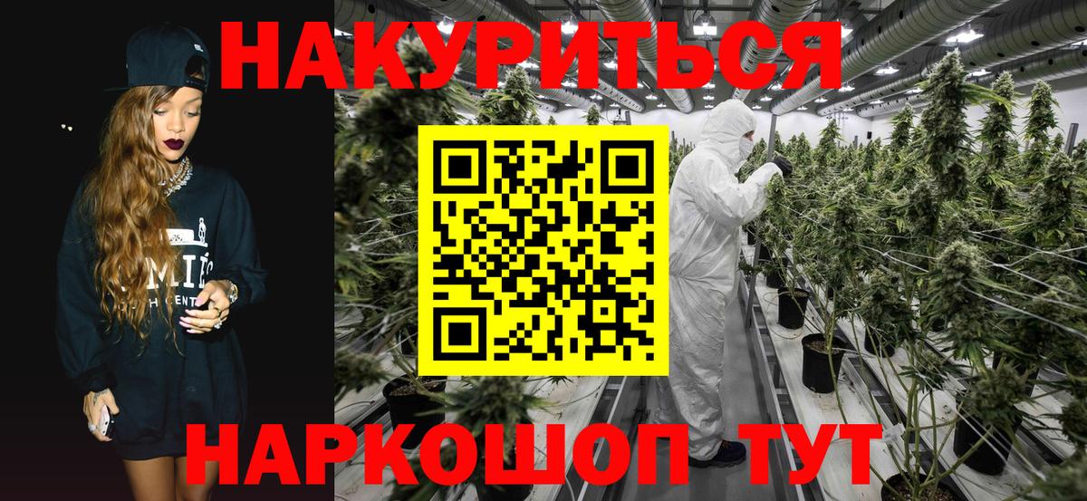Шишки марихуана сатива  Вход с VPN  Алексин  Марихуана тримм 